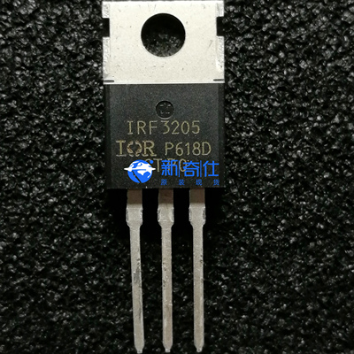IRF3205MOS场效应管IC功率