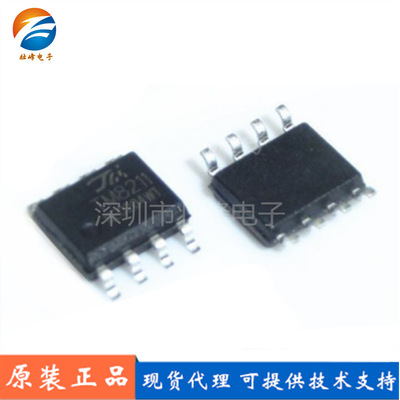 TM8211 贴片SOP8 全新原装天微 16位数模转换IC芯片 拍前咨询