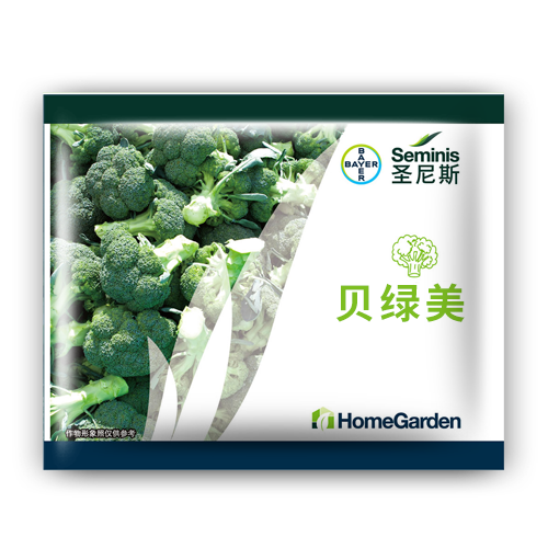 贝绿美 小头西兰花 100粒装 花球蕾粒均匀江浙广东华北均可