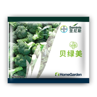 贝绿美 小头西兰花 100粒装 花球蕾粒均匀江浙广东华北均可