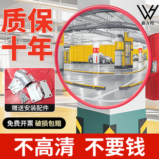 室外广角镜子凹凸镜交通广角凸面反光镜路口转角镜道路凸透镜车库