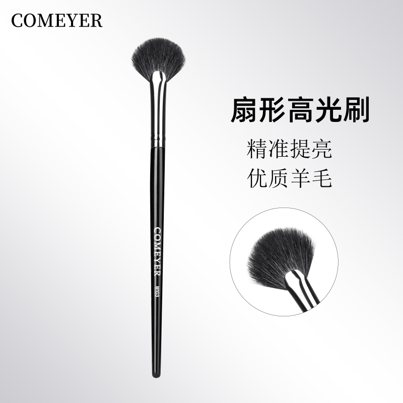 高光刷优质羊毛鼻梁眉骨提亮不扎