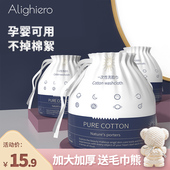 抽纸式 3卷装 加厚一次性洗脸巾洗擦脸女洁面棉柔巾美容院用卷装