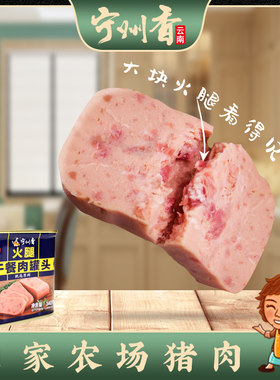 吃谷饲肉更香含肉量80%黑猪