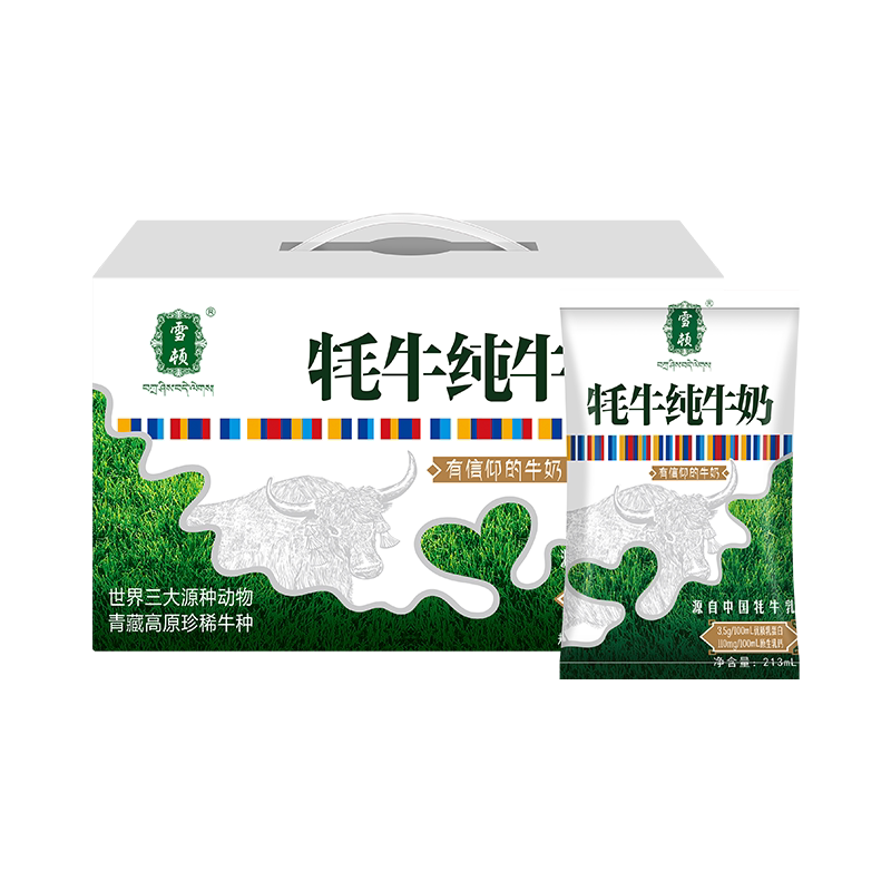 雪顿高原牧场牦牛奶整箱