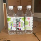 立俪宠物酵素水500ml祛除口臭体臭便臭健康泌尿呵护肠胃正品 清仓