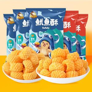刺猬阿甘鱿鱼酥31g鱿鱼卷小零食香辣虾味办公室女生儿童解馋怀旧