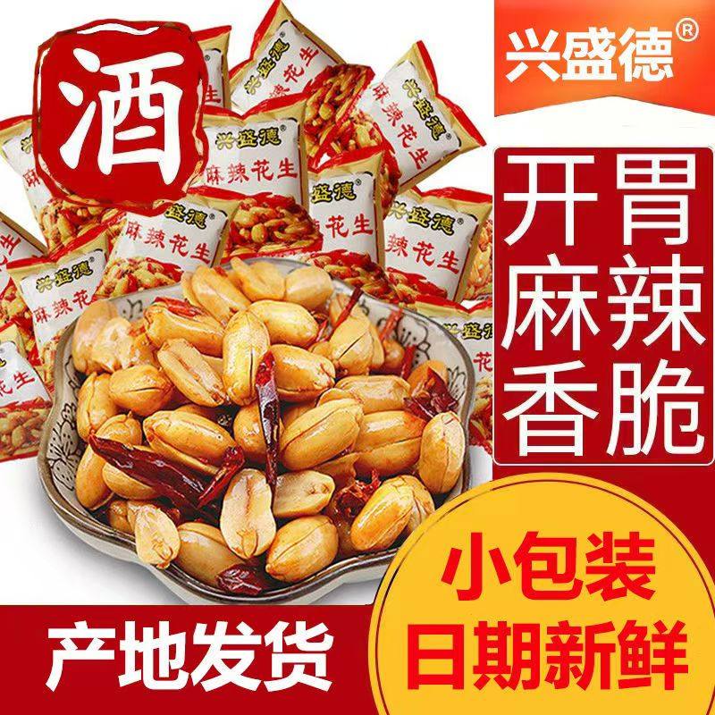 兴盛德食品官方五香藤椒味旗舰店
