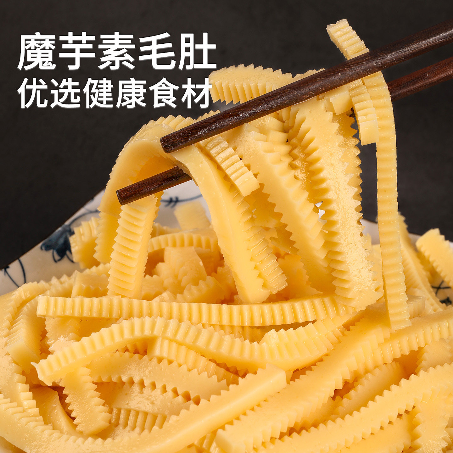 摆摊商用食材整箱批发小吃店用