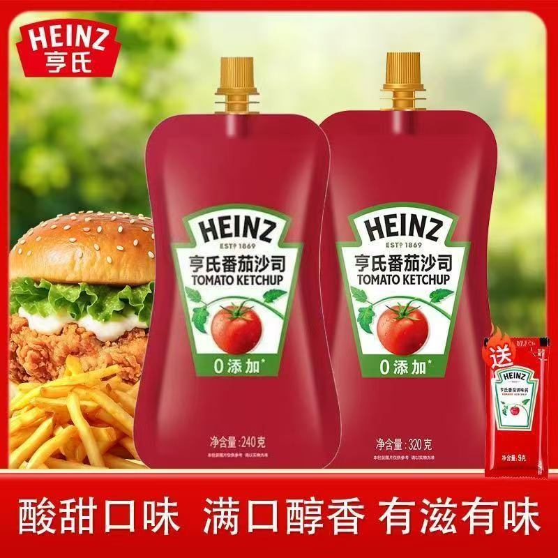 亨氏番茄沙司240g蕃茄酱家用汉堡三明治炸薯条搭档美食小吃调味料
