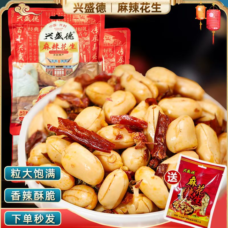 兴盛德食品官方五香藤椒味旗舰店