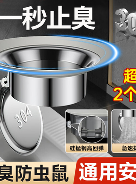 厕所防臭器蹲坑不锈钢蹲便器盖防臭神器堵洞塞子防反味蹲便器盖板