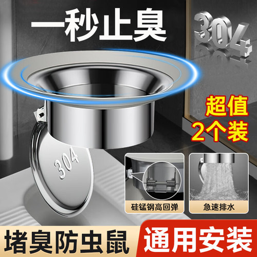 厕所防臭器蹲坑不锈钢蹲便器盖