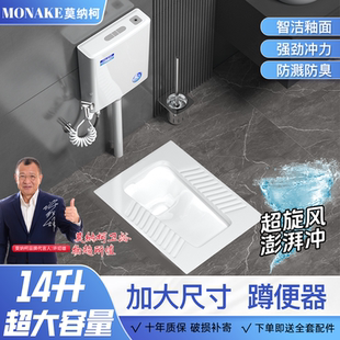 冲水箱整套蹲厕卫生间防臭家用大便器便池便盆 大尺寸蹲便器蹲坑式