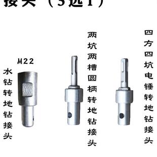 地钻机钻头合金螺旋冰钻植树挖坑机旋挖打洞地钻钻头钻土打桩钻头