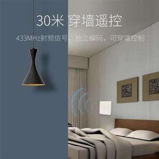无线开关面板免布线遥控开关220v智能无线家用双控开关随意贴开关