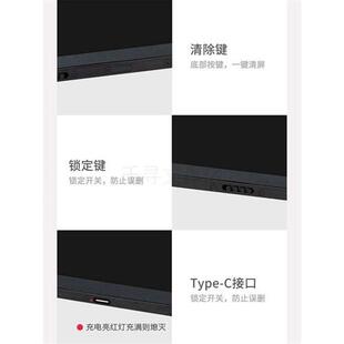 A4电纸液晶手写板子用写字板儿童板学画生草涂稿鸦家办电公充黑板