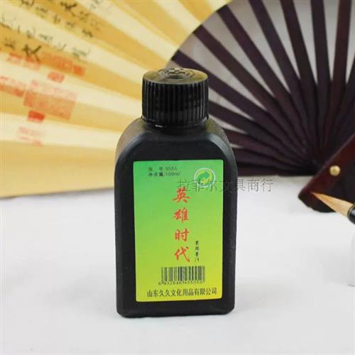 墨汁工地用墨水墨斗放线弹线大瓶小瓶书法专用文房四宝小楷书神器