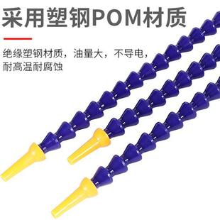 机床冷却管带磁座车床冷却水管万向竹节管喷油管蛇形管水管万向管