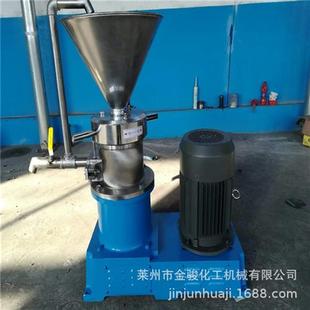型号可选 不锈钢胶体磨 油墨染料研磨机 分体式 实验室管道胶体磨