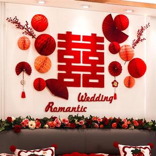 饰床头喜字贴背景墙套装 婚房布置女方卧室结婚新房装 婚庆用品大全