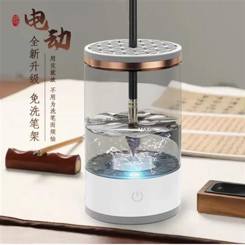 自动洗笔器升级版清洗器清洁器画画多功能涮笔筒懒人干净旋转电动