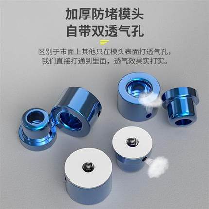 热熔器热熔机模头防堵ppr管焊接器焊头烫头水管修复加长不粘配件