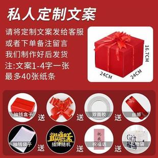 男生 送禮 驚喜生日禮盒老公實(shí)用盒子抽錢禮物盒男士 爆炸送男友款