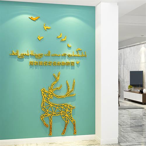 卧室墙壁麋鹿装饰布置入户玄关背景墙面房间床头亚克力3d立体贴画图片
