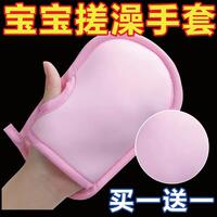 寶寶嬰兒洗澡搓背搓澡海綿搓澡巾無痛搓灰家用搓泥神器手套兒童女