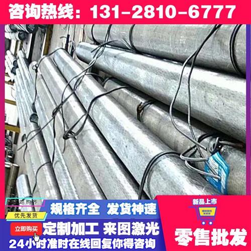 不锈钢S40310圆钢棒材S41008光圆钢棒S41010棒料S41617材料无缝管