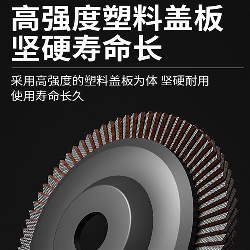 网盖百叶片角磨机磨光片抛光片百页轮不锈钢百叶轮打磨片砂布轮