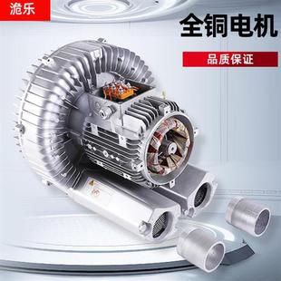 气泵涡轮增氧泵真空吸料工业增氧机鼓风机 高压漩涡旋涡风机旋涡式