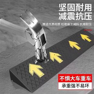 台阶垫斜坡垫坡道马路牙子门槛斜坡板楼梯上坡橡塑胶减速带实心