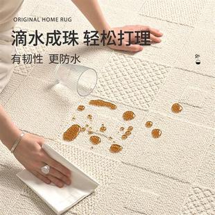 大面积全铺免洗可擦法式 硅藻丝地毯客厅2025新款 奶油风隔音床边毯