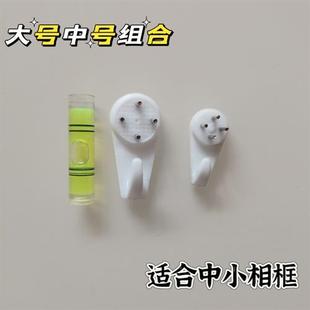 相框暗挂挂钩大号无痕钉免打孔挂画墙钉照片墙婚纱照专用隐形钉子