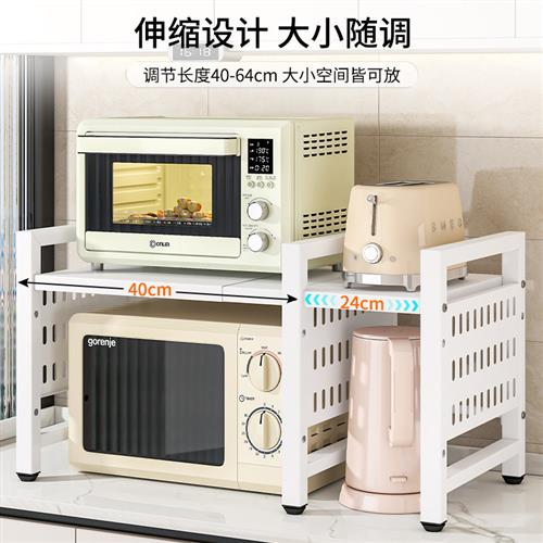 厨房微波炉置物架加厚带抽屉烤箱架子台面电饭锅架多功能收纳架