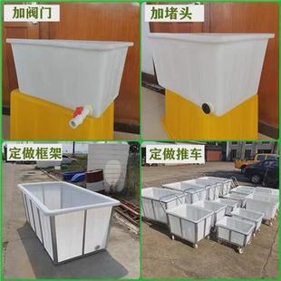 牛筋塑料方桶水箱方形推布车养殖箱鱼箱周转方箱盆储水桶洗澡水缸
