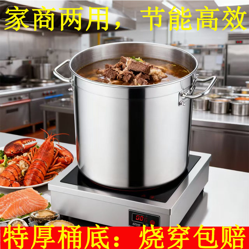 不锈钢汤桶304加厚圆桶水桶家用 卤肉桶专用电磁炉食品级汤锅商用