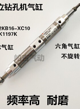 不锈钢迷你气缸CJ2KB16-XC10-DCK1197K CJ2KB16D-T1195-XC10