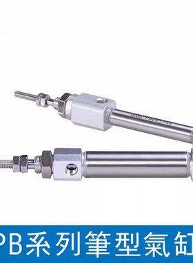 笔型气缸PB6/10*5X10X15X20X25X30X35/40X45X50SU R SCB