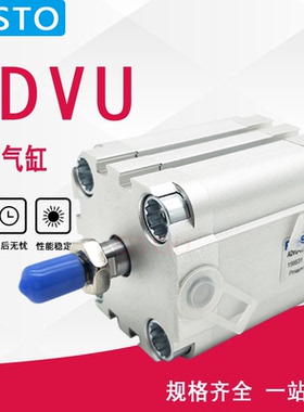 FESTO费斯托气缸AEVU ADVU-12-10-16-20-25-32-40-50-63-80-A-P-A