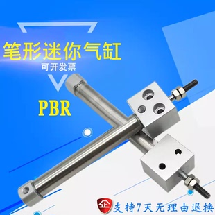 PBR16X5X10X15X20X25X30X40X50X75X100SU CDJ2RA迷你方头气缸