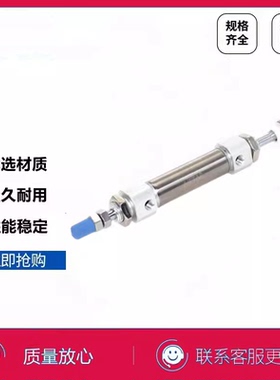 PBD/PBJ10X20-10S X25X30X50X60X75X80X100-20-25-30迷你可调气缸