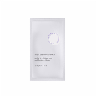 正品维特丝发膜洗发水修复干枯补水顺滑免蒸水疗营养小样便携式女