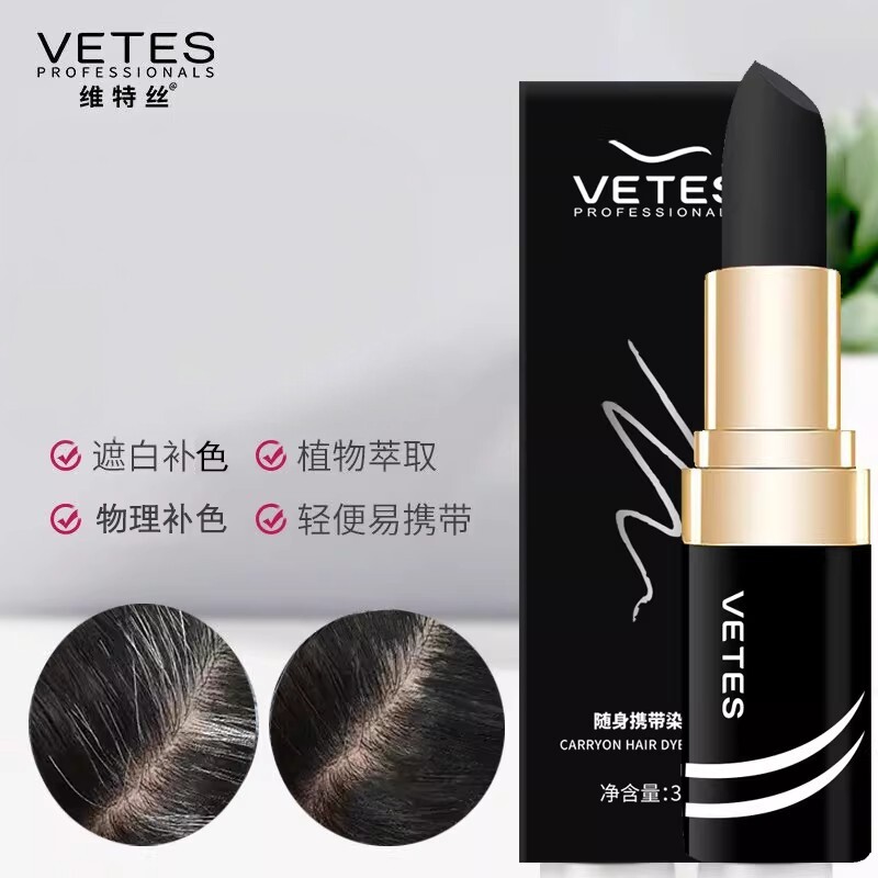 维特丝植物一次性持久可清洗洗不伤头发学生盖发际线物理补色便携
