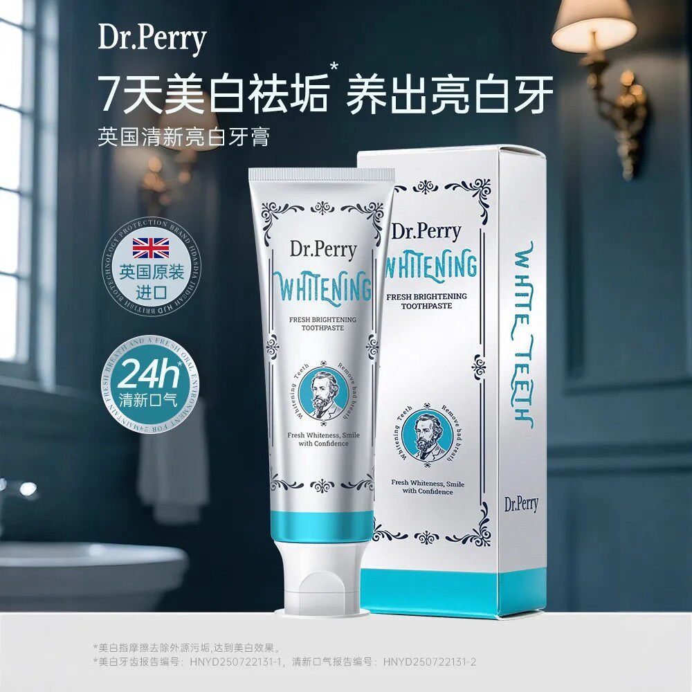 英国进口Dr.Perry亮白牙膏