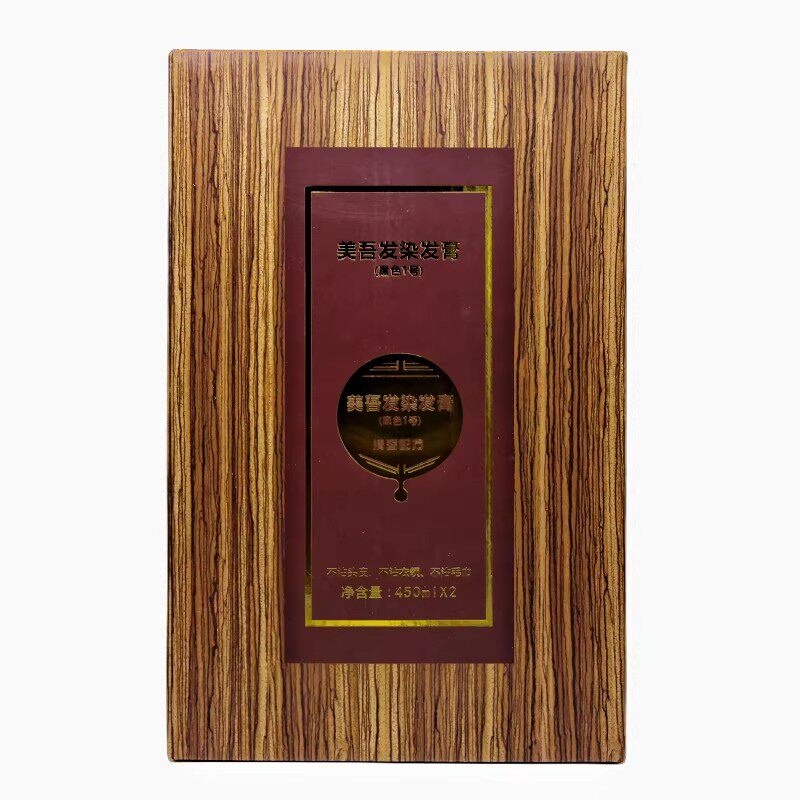 美吾发黑发霜不沾肤盖白发