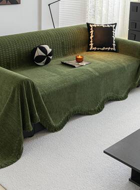 雪尼尔面料简约全包沙发垫防尘套罩四季通用懒人沙发巾流苏边绿色