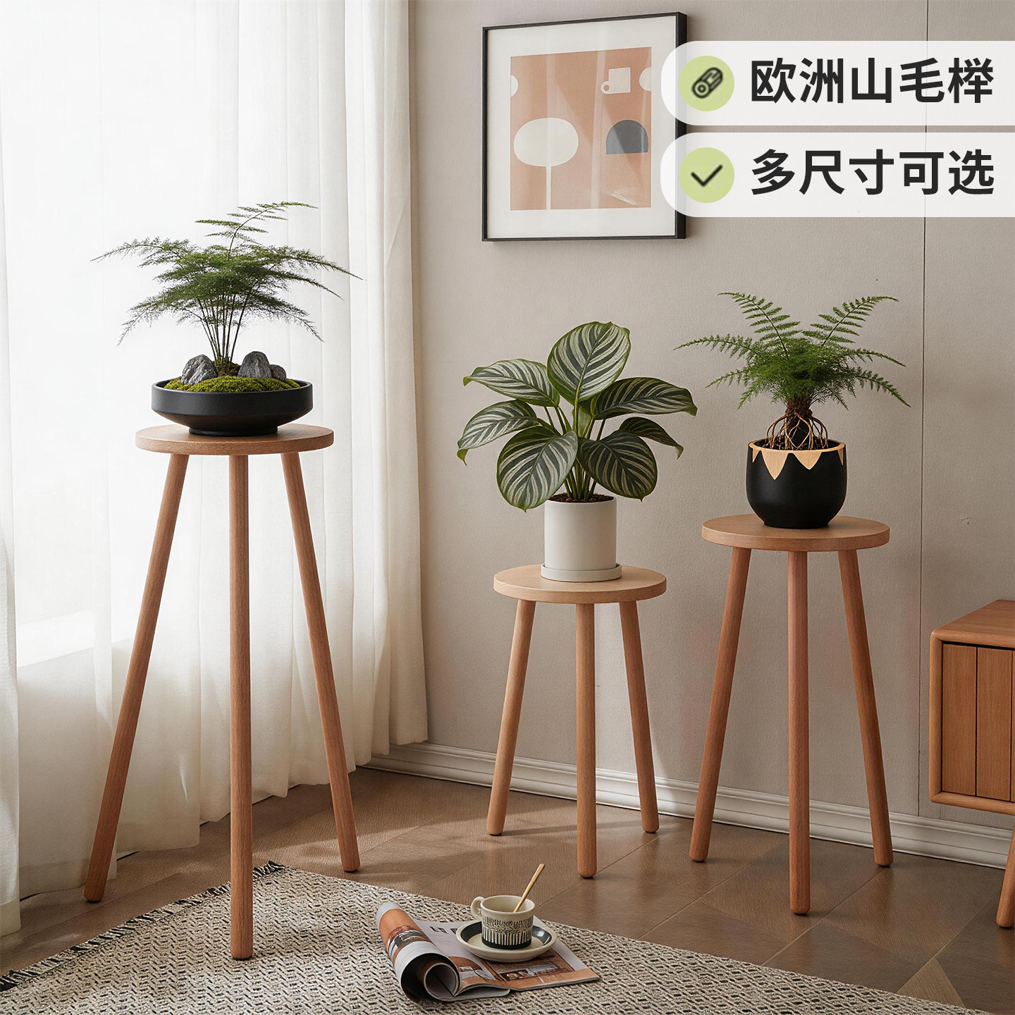 实木落地花架客厅绿萝多肉花盆托架室内阳台绿植摆放架盆栽置物架